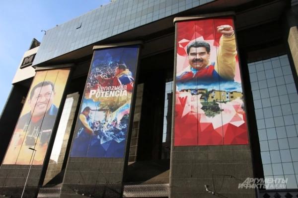 Мировой нефтяной карман. Венесуэла в цифрах и фактах