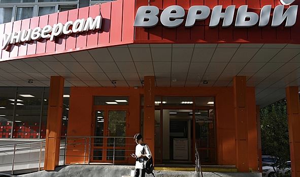 "Верный" опроверг информацию о возможной продаже бизнеса