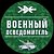 В Белгородском водохранилище после удара ВСУ начал падать уровень воды. Ниже по течению затопило блиндажи российских военных