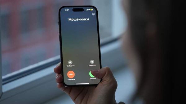 В МВД рассказали о схеме мошенничества со звонками от сотрудников маркетплейсов