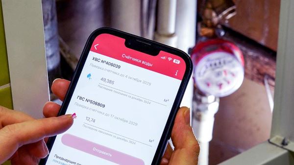 Минстрой сообщил о разработке единого способа платежек за ЖКУ