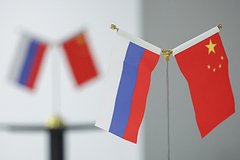 В США призвали предотвратить сближение России и Китая