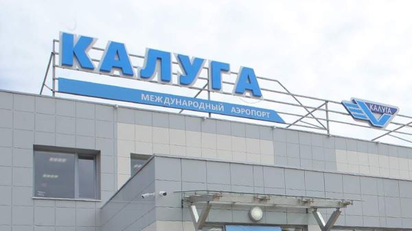 Временные ограничения на полеты сняли в шести аэропортах