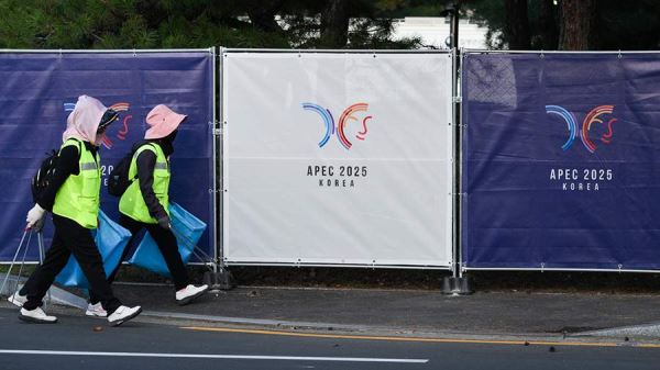В Южной Корее сообщили о проведении первого заседания АТЭС без СМИ