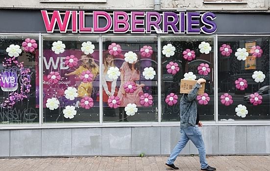 Wildberries наращивает продажи в дружественных странах
