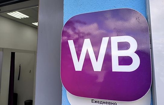 «Известия»: Wildberries купил туроператора Fun&Sun