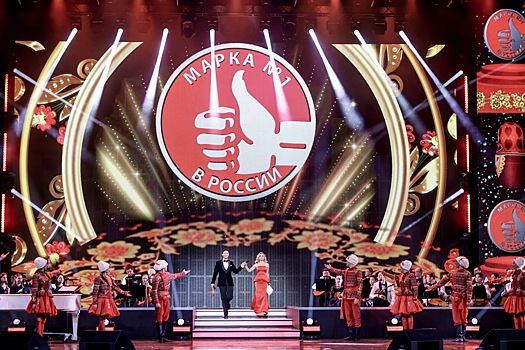 Доверие - главный капитал: объявлены лауреаты премии МАРКА №1 в РОССИИ - 2025